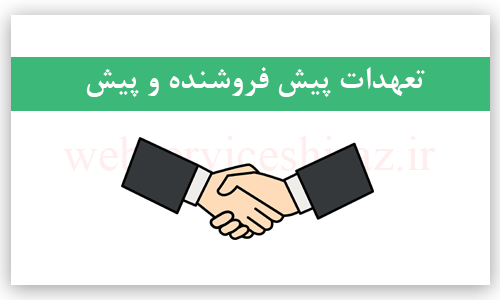 متن حقوقی سند انتقال آپارتمان اداری
