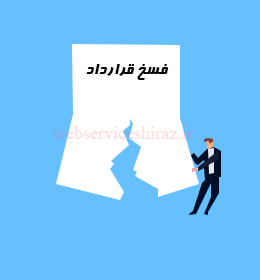 متن حقوقی سند مشارکت مدنی بانک پارسیان